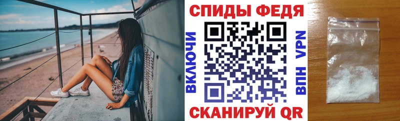 Amphetamine Розовый  Слободской 
