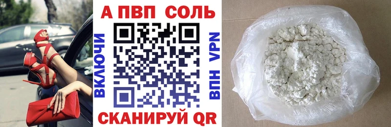 APVP VHQ  закладки  Слободской 