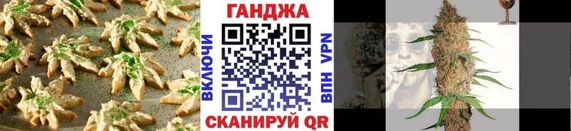 Печенье с ТГК марихуана  kraken как войти  Слободской 
