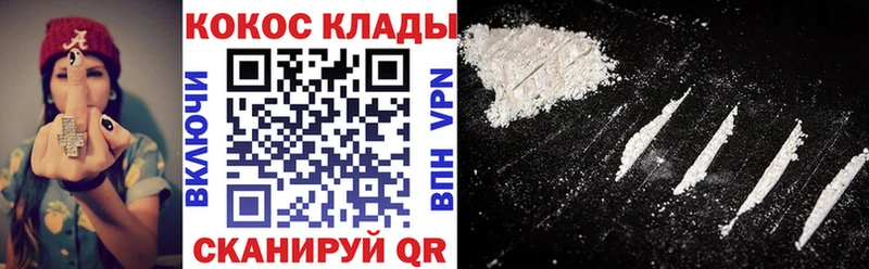 купить закладку  Слободской  КОКАИН Колумбийский 