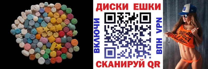закладка Слободской Ecstasy ешки