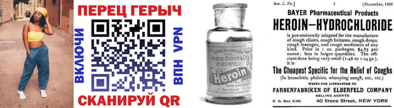 ГЕРОИН гречка  купить закладку  Слободской 