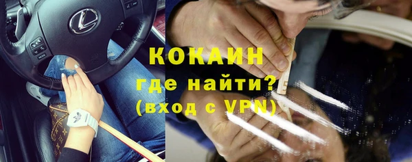 кокаин Балахна