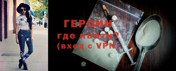 кокаин Балахна