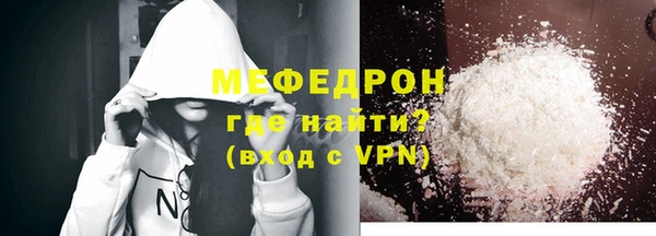 гидра Балабаново