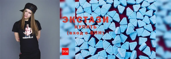 ГАЛЛЮЦИНОГЕННЫЕ ГРИБЫ Баксан