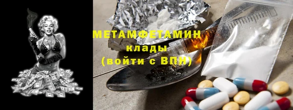 ГАЛЛЮЦИНОГЕННЫЕ ГРИБЫ Баксан