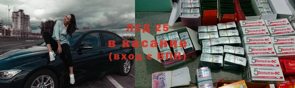 гидра Балабаново