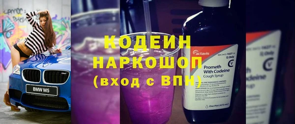 кокаин Балахна