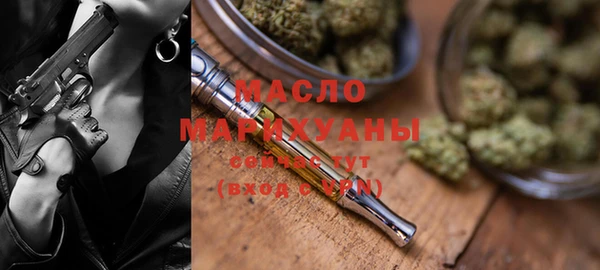 гидра Балабаново