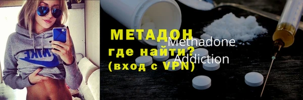 кокаин Балахна