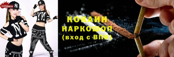 ГАЛЛЮЦИНОГЕННЫЕ ГРИБЫ Баксан