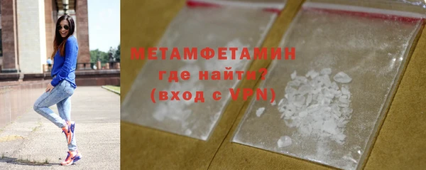 ГАЛЛЮЦИНОГЕННЫЕ ГРИБЫ Баксан