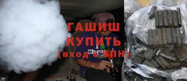 гидра Балабаново