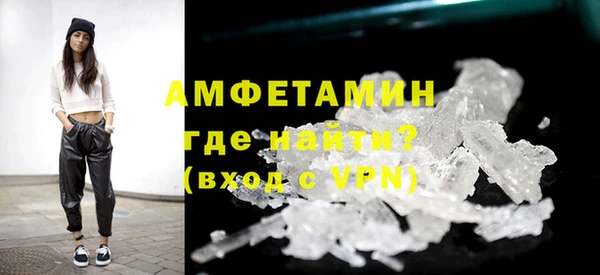 гидра Балабаново
