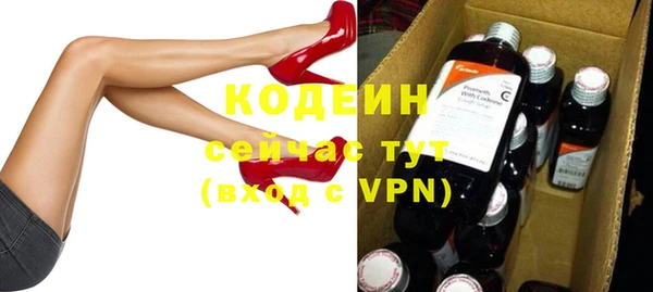 кокаин Балахна