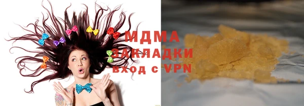 ГАЛЛЮЦИНОГЕННЫЕ ГРИБЫ Баксан