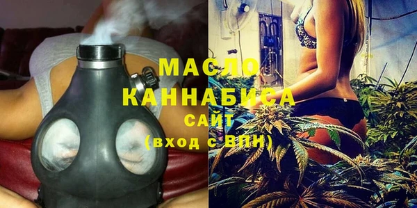 гидра Балабаново