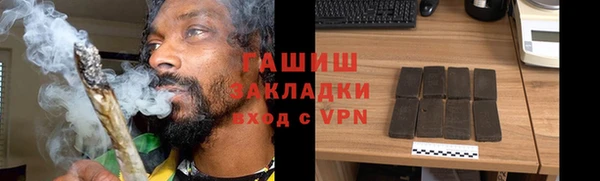 ГАЛЛЮЦИНОГЕННЫЕ ГРИБЫ Баксан