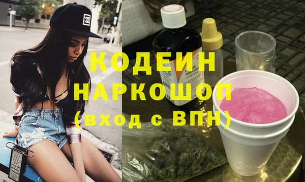 гидра Балабаново