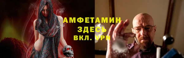 гидра Балабаново