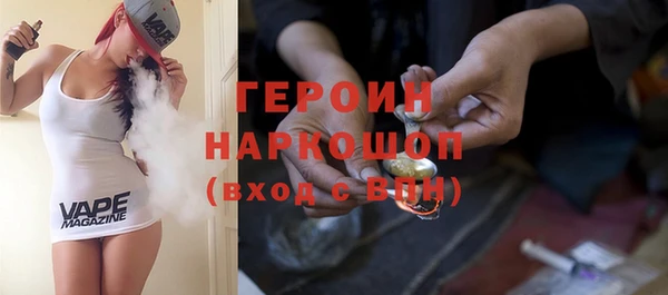 кокаин Балахна