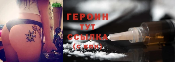 кокаин Балахна