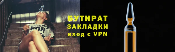 гидра Балабаново