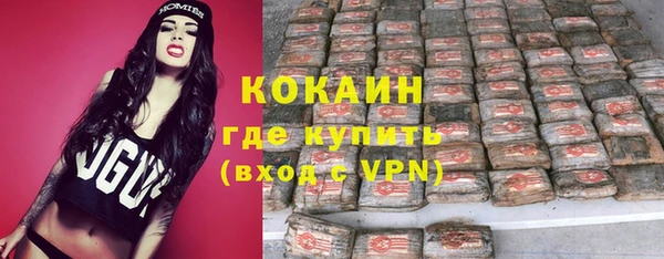 кокаин Балахна