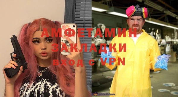 гидра Балабаново