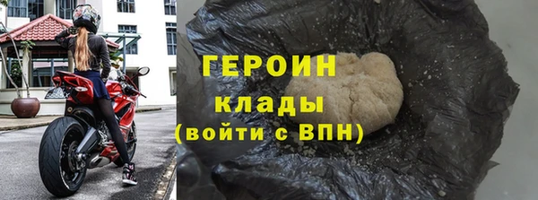 ГАЛЛЮЦИНОГЕННЫЕ ГРИБЫ Баксан