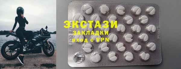гидра Балабаново