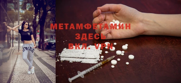 ГАЛЛЮЦИНОГЕННЫЕ ГРИБЫ Баксан