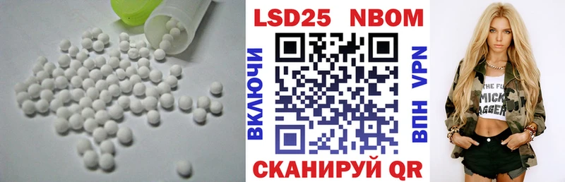 LSD-25 экстази ecstasy  Слободской 