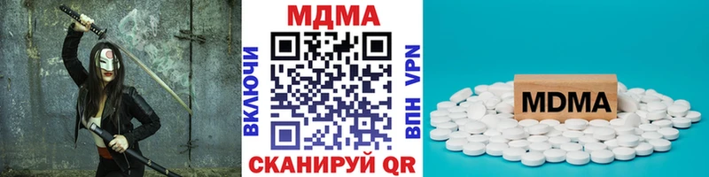 МДМА VHQ  кракен   Слободской 