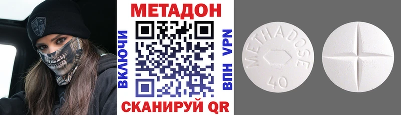 darknet состав  Слободской  МЕТАДОН кристалл  kraken  
