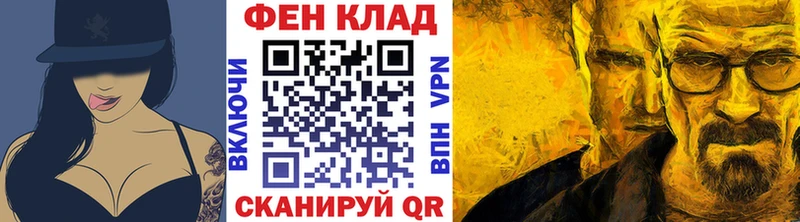 МЕТАМФЕТАМИН Methamphetamine  Слободской 