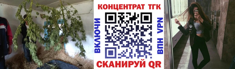 Дистиллят ТГК вейп  Слободской 