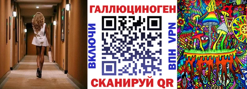 Галлюциногенные грибы GOLDEN TEACHER  Слободской 